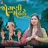 About Jogani Maana Madhade Song