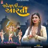 About Jogani Maa Niaarti Song