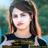 Goli Chhati Par Kare