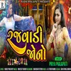 About Rajvadi Jono Song