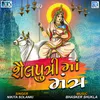 About Shailputri Maa Mantra Song
