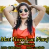 About Mati Hoye Jaan Naraj Song