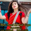 About Meri Aanti Ko Padi Gayo Song