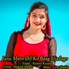 Janu Mero Dil Ko Baag Ujadago