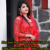Meri Janu Pyari Chhod Chali Gai Sasural