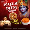 About Jalebi garam Hai (Chappa Bhog Song) Song