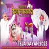 About New Andaj Me Teja Gayan 2 Song