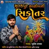 About Mulakpur Savasibani Sikotar Song