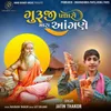 About Guruji Padharo Mara Aangane Song