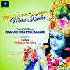 About Mere Kanha Song