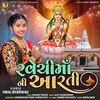 About Ravechi Maa Ni Aarti Song