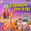 About Dashamani Vratkatha Song