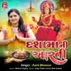 About Dashamani Aarti Song