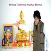 About Bhima To Bhima Hushar Bhima Song