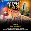 About Jadugar Meldi Song