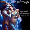 About Piriti Buker Majhe Song