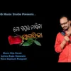 About Mo Swapna Ra Naika Swagatika Song