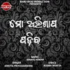 About Mo Abhisap Padiba Song