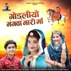 About Ghodliyo Mangwa Mhari Maa Song