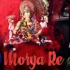 About Morya Re Song