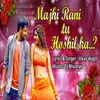 Majhi Rani Tu Hoshil Ka (Feat. Ram Patil)