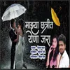 Mazya Chatrit Yena Jara (Feat. Ram Patil)