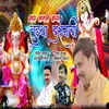 About Aas Lagali Bappa Tuzya Darshnachi Song