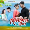 About Jhilmil Nain Song