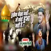About Husain Jaisa Jahan Mein Koi Hua Nahi He Song