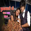 Tuzya Sathi Mi Kay Kay Karu (Feat. Ram Patil)