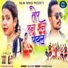 About Tor Runu Jhunu Payal Song