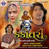 About Kankotri Song