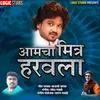 About Aamcha Mitra Haravla Song