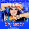 About Gend Gajro Song