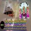 About Non Stop Marathi Dandiya Bhag 1 Song