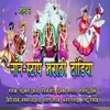 About Non Stop Marathi Dandiya Bhag 2 Song