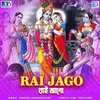 About Rai Jago Song