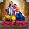 About Probhato Samoy Song