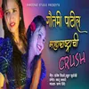 About Gautami Patil Maharatrachi Crush Song
