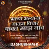 About Bhalya Bhalyana Jaun Vichar Fakt Maz Nav (Feat. Dj Shubham K) Song