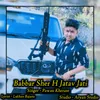 Babbar Sher H Jatav Jati