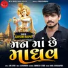 About Mann Ma Chhe Madhav Song