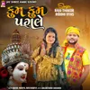 About Kum Kum Pagle Song