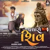 About Padharo Shiv Song