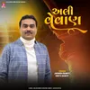 About Ali Vevan Song