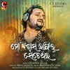 About Mo Biswasa Bhangilu Setethara Song