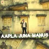 About Aapla Juna Manus Song