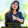 About Has Muskaye Ke Gai Kyo Chhori Song