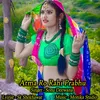 About Atma Ro Rahi Prabhu Song