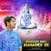 About Parvati Boli Mahadev Se Song